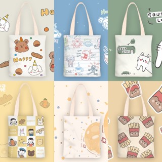 กระเป๋าผ้ามินิมอล 12 ลายสกรีน ขนาด 30x35cm กระเป๋า Tote Bag TT936