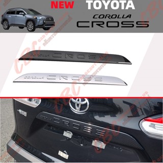 toyota corolla cross 2020-2023 คิ้วกันชนหน้า สติกเกอร์รถยนต์ สติกเกอร์ติดรถยนต์ สติ๊กเกอร์สี สติ๊กเกอร์ diy