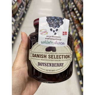 Boysenberry Fruit Spread ( Danish Selection Brand ) 380 G. แยม บอยเซ็นเบอร์รี่ ( ตรา เดนิช ซีเล็คชั่น )