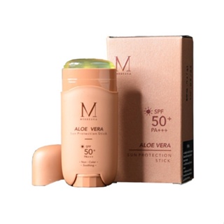 Merrezca Aloe Vera Sun Protection Stick เมอเซก้า อโลเวร่า กันแดดสติ๊ก SPF 50 PA+++