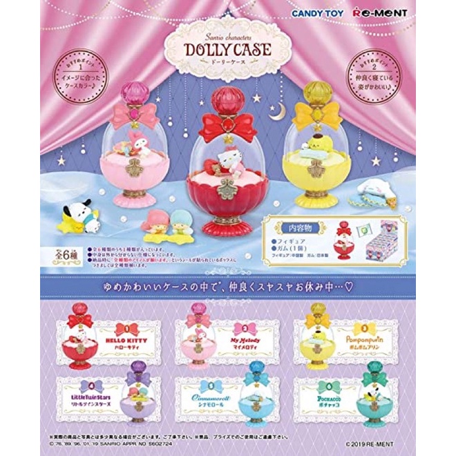 Sanrio Dolly Case Blind Box Hello Kitty My Melody Little Twin Stars Cinnamoroll Pompompurin Rement