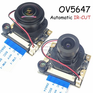 Ov5647 กล้องวงจรปิดอัตโนมัติ IR-CUT HD 5MP 1080P เลนส์ขนาดใหญ่ 75 175 องศา สําหรับ Raspberry PI 4B 3B+ B