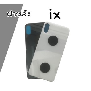 ฝาหลัง ix F/L สินค้าพร้อมส่ง ฝาหลัง ix ฝาหลัง ix F/L สินค้าพร้อมส่ง ฝาหลัง ix