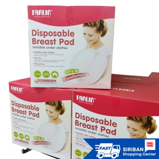 FARLIN แผ่นซับน้ำนมแบบใช้แล้วทิ้ง รุ่น FL-USE-634A