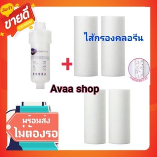 ‼️พร้อมส่ง‼️แท่งกรองน้ำ กรองน้ำฝักบัว  ฟิลเตอร์กรองน้ำ กรองอาบน้ำถอดเปลี่ยนไส้กรองได้ ฝักบัว กรองน้ำประปา แท่งกรองน้ำ