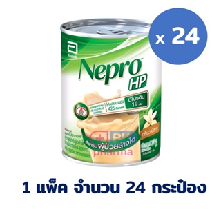 Nepro เนปโปร 24 กระป๋อง (1 แพ็ค) อาหารสูตรสำหรับผู้ป่วยล้างไต 237 ml (ล้อตอัพเดต หมดอายุ เดือน 5/24 แจ้งณ.เดือน 9/23)