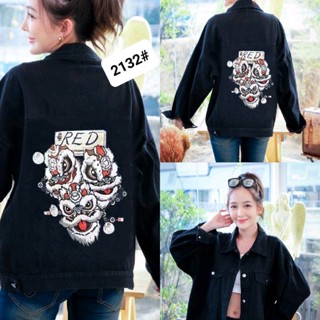 NEW Jacket แจ็คเก็ตยีนส์แขนยาวสกรีนลาย รุ่น2132 ลำลอง