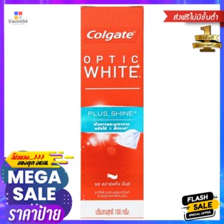 คอลเกตอ๊อฟติคไวท์พลัสชายน์ 100ก.COLGATE OPTIC WHITE PLUS SHINE TP 100G