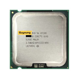 หน่วยประมวลผล CPU Core 2 Quad Q9300 2.5 GHz Quad-Core 6M 95W LGA 775