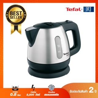 Tefal กาน้ำร้อนไฟฟ้า สแตนเลส 0.8 ลิตร รุ่น BI812 / BI81252A  - สีดำ เดือดเร็ว (รับประกันศูนย์ 2ปี)