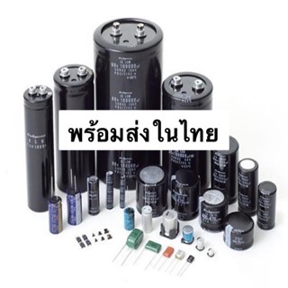 C ขาเขี้ยว 1000uF 250 V ยาว 45 กว้าง 30  105C