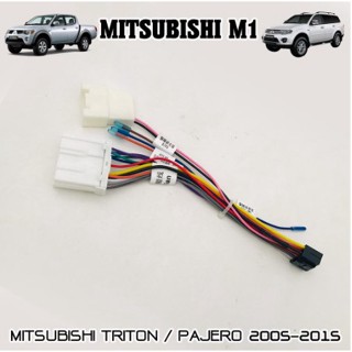 ปลั๊กตรงรุ่นจอแอนดรอย MITSUBISHI M1 TRITON PAJERO SPORT 2005-2015