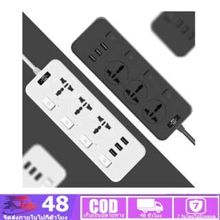 แถบพลังงานพร้อมพอร์ต USB Surge Protector Universal Socket Board สำหรับการเดินทางโฮมออฟฟิศ