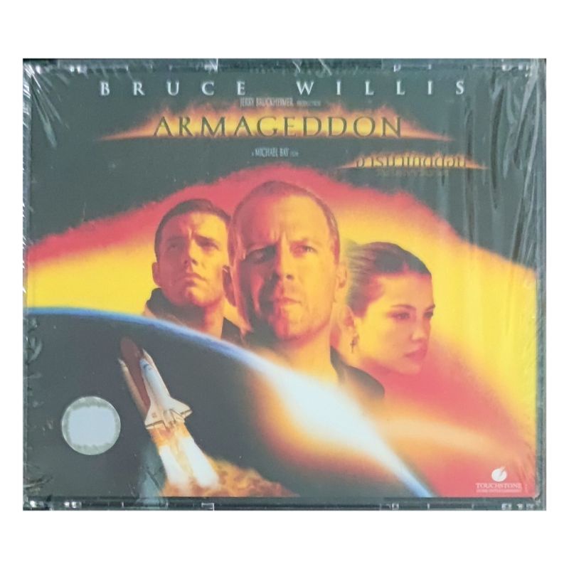 VCD ภาพยนตร์ Armageddon (Thai Subtitle)