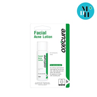 Oxe Cure Facial Acne Lotion 10 ml อ๊อกซ์ เคียว โลชั่น แต้มสิว สิวแห้งเร็ว ลดรอยดำ ขนาด 10 ml (18499)