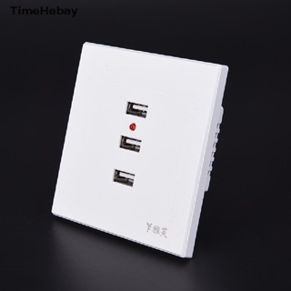 Timehebay 2/3/4/6 พอร์ต USB เต้าเสียบชาร์จติดผนัง AC แผงซ็อกเก็ตเต้ารับไฟฟ้า EN