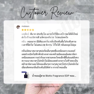 น้ำหอมผู้หญิง ผู้ชาย Blotto Fragrance EDP หอมติดทนนาน กลิ่น Magazine13 (Another 13)