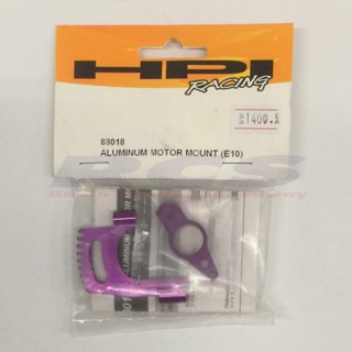 HPI 88018 ALUMINUM MOTOR MOUNT (PURPLE/E10)