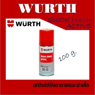 wurth QUICK FRESH ACTIVE wurth สเปรย์ปรับอากาศและฆ่าเชื้อ  ปริมาณ 100 ml.