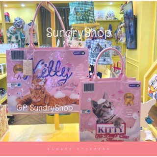 🍭 "กระเป๋า Kloset" 🍭