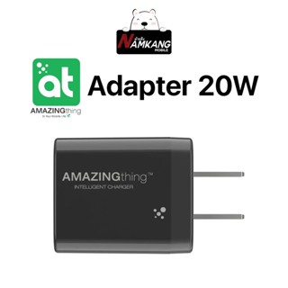 AMAZINGthing Adapter USB-C ขนาด 20 W ของแท้ ของศูนย์