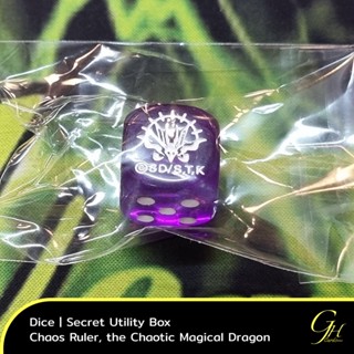 Yugioh [SUB1-DCE01] Secret Utility Box Dice - Chaos Ruler, the Chaotic Magical Dragon