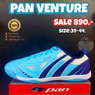 รองเท้าฟุตซอล Pan รุ่น Venture (สินค้าลิขสิทธิ์แท้มือ1💯%)