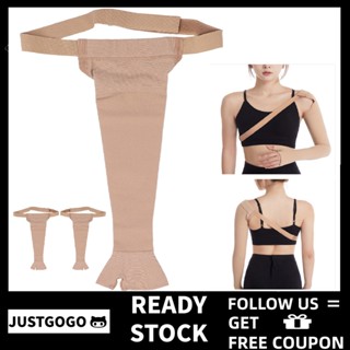 พร้อมส่ง Justgogo Lymphedema ปลอกแขนโพลียูรีเทน ซัพพอร์ตแขน บรรเทาอาการบวม