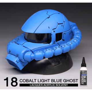 Raditz Studio 18 Cobalt Light Blue Ghost