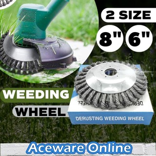 6 / 8 Inch Steel Wire Grass Trimmer Lawn Mower Head Derusting Weeding Wheel Mata Potong Rumput Bersih Lumut