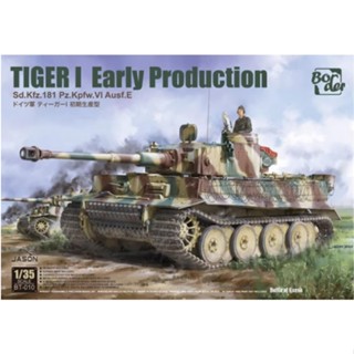 โมเดลรถถัง Border Model 1/35 BT-010 TIGER I BATTLE OF KURSK