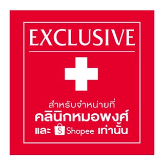 Dr.PONG Acne Clear Glowing Toner โทนเนอร์สำหรับคนเป็นสิว Tea tree oil - Niacinamide - BHA - ZincPCA img 2