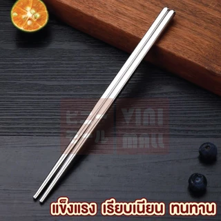 【VINIMALL คุณภาพดี】ช้อนส้อมสแตนเลสพรีเมียม แข็งแรง กันสนิม ดีไซน์โมเดิร์น ใช้งานสะดวก KC1 GK