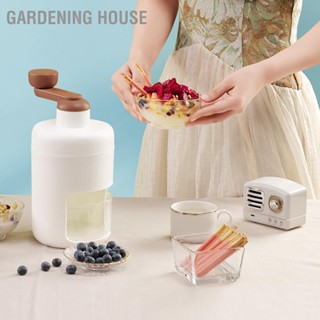 Gardening House เครื่องบดน้ําแข็ง อเนกประสงค์ ขนาดเล็ก สีขาว