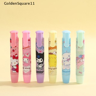 Goldensquare ยางลบดินสอ แบบกด ยืดหดได้ ลายการ์ตูนน่ารัก สร้างสรรค์ สําหรับเด็ก สํานักงาน