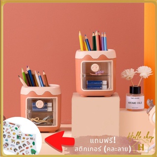 แถมฟรีสติ๊กเกอร์ กล่องเก็บแปรงแต่งหน้า ที่ใส่ปากกา อเนกประสงค์  ลายการ์ตูนหมู 0559