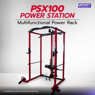 จัดส่งเฉพาะ กทม ปริมณฑล! SMITH MACHINE &amp; MULTI GYM รุ่น PSX100 Power Station ปรับระดับแบบสลัก มีที่โหลดแผ่นน้ำหนักในตัว