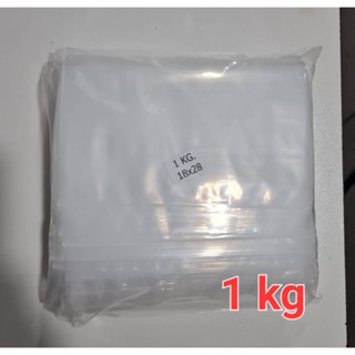 ถุงซิปใส**18x28**1kg**ใส่อาหารคนหรืออาหารสัตว์