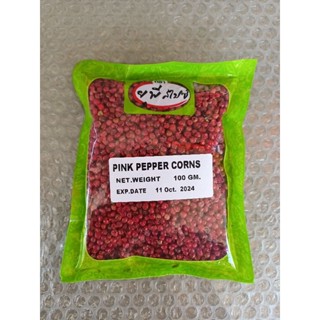 Up Spice Pink Pepper Corns 100g ราคาพิเศษ