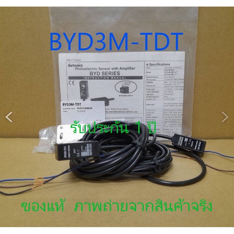 BYD3M-TDT  อะไหล่ PHOTOELECTRIC SENSOR