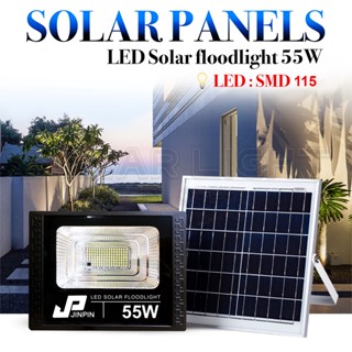 JP-55W Solar lights ไฟสปอตไลท์ กันน้ำ ไฟ Solar Cell ใช้พลังงานแสงอาทิตย์ พร้อมรีโมท รับประกัน1ปี