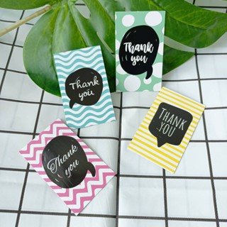 การ์ดขอบคุณ THANK YOU CARD ขนาด 5.5x9cm. (1แพ็คมี 50ใบ)