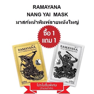 แผ่นมาร์คหน้า มาส์กหน้า  มาร์คหน้า  มาร์คให้ความชุ่มชื้นแก่ผิว ของแท้ 💯  รวม มาส์กหน้า สูตรยอดนิยม กระชับรูขุมขน หน้าใส