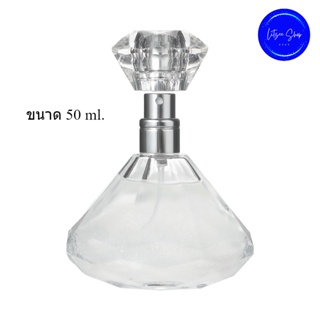 น้ำหอมรุ่น Absolute Diamond เป็นกลิ่นหอมดอกไม้อ่อน ๆ  MINISO น้ำหอมผู้หญิง รุ่น Absolute Diamond Eau de Parfum 50 ml