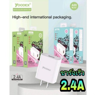 🔥SALE🔥YOODEX💯 หัวชาร์จ+สายชาร์จเร็ว2.4A สายชาร์จ 1เมตร รองรับMirco+type c รับประกัน1เดือน