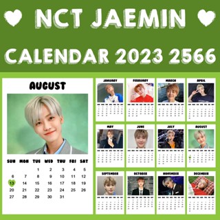 ❗พร้อมส่ง❗ 💚 ปฏิทิน NCT JAEMIN 2566 2023 ขนาด 2x3 นิ้ว 💚