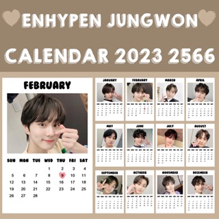 ❗พร้อมส่ง❗ 💖 ปฏิทิน ENHYPEN JUNGWON 2566 2023 ขนาด 2x3 นิ้ว 💖