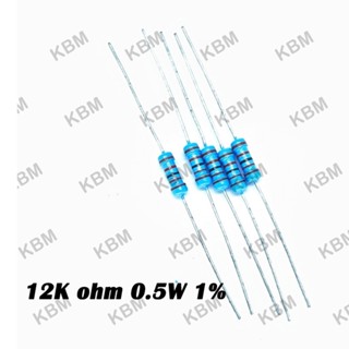 Resistor ตัวต้านทาน 12K ohm 0.25W 0.5W 1W 2W 5W 10W SMD  13K ohm SMD