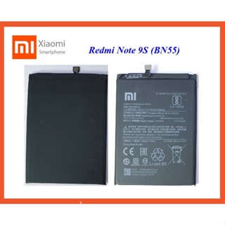 แบตเตอรี่ Xiaomi Redmi Note 9S(BN55) Or.