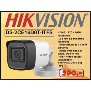 กล้องวงจรปิดราคาถูก HIKVISION 2Mp DS-2CE16D0T-ITFS มีไมค์บันทึกเสียงในตัว ปรับได้ 4ระบบTVI/CVI/AHD/CVBS ประกัน3ปี